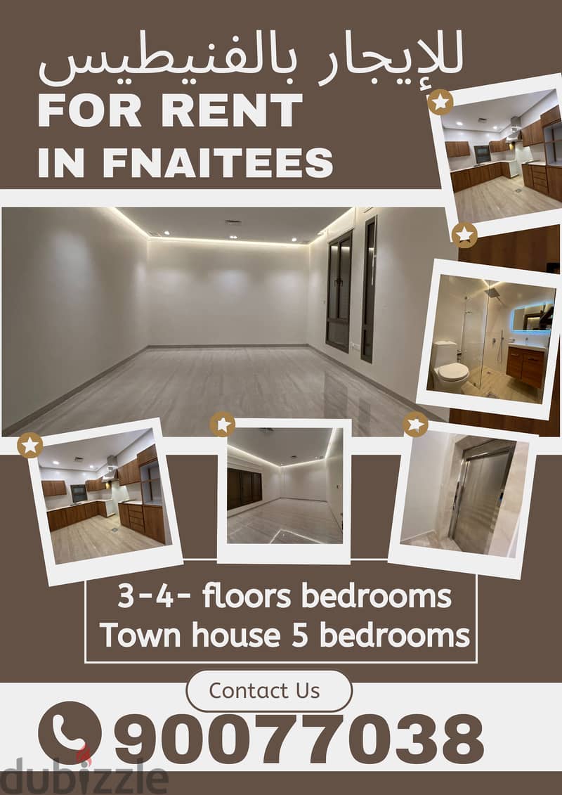 for rent in funaitees 3 - 4 -5 bedrooms للايجار بالفنيطيس  شقق و ادوار 0