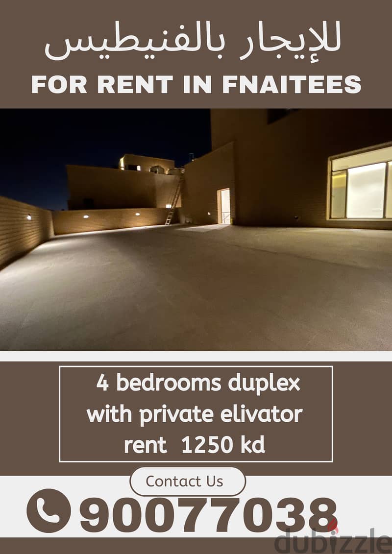 for rent in funaitees 3 - 4 -5 bedrooms للايجار بالفنيطيس  شقق و ادوار 4