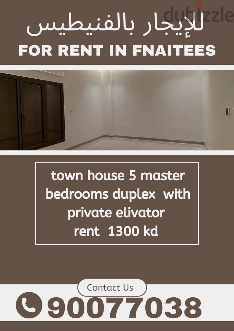 for rent in funaitees 3 - 4 -5 bedrooms للايجار بالفنيطيس  شقق و ادوار 5