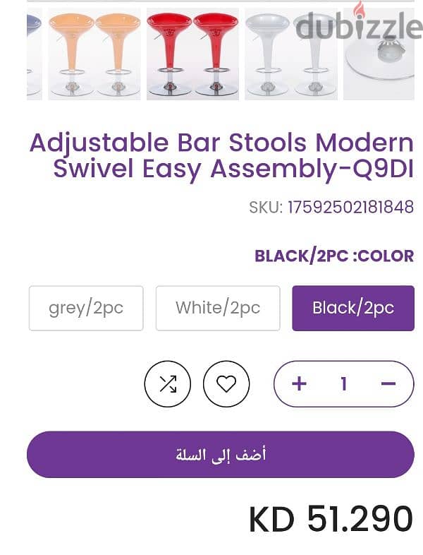 3 Adjustable Bar Stools Modern Swivel 2