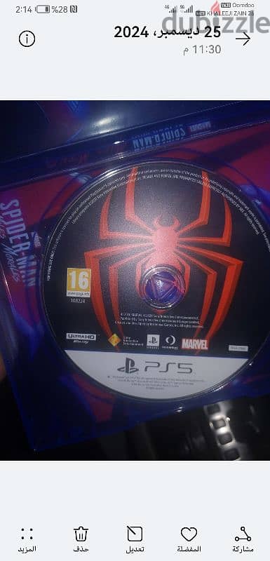 PS5 Slim Disc نظيف جدا استعمال مرات 4