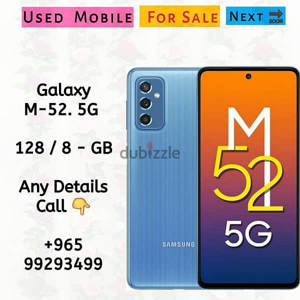 galaxy M-52.5G 0