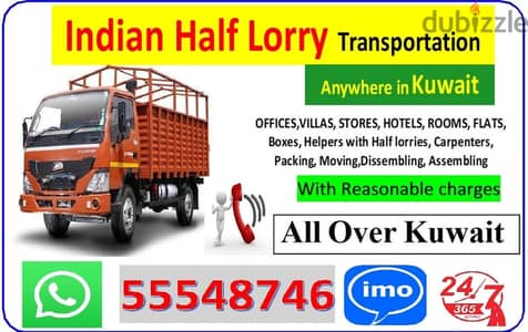 Indian shipting service in kuwait 555 48 746