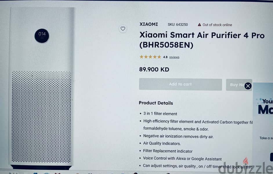 URGENT SALE MI AIR PURIFIER 33 KD ORIGINAL PRICE 75 KD MBL 66042678 1