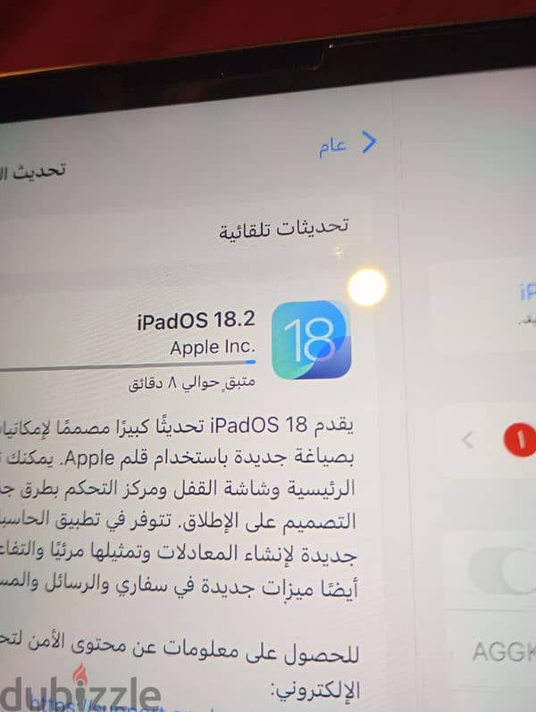 ايباد برو 12.9الجيل الثالث 512جيجا بشريحه مستعمل بحاله ممتازه 1