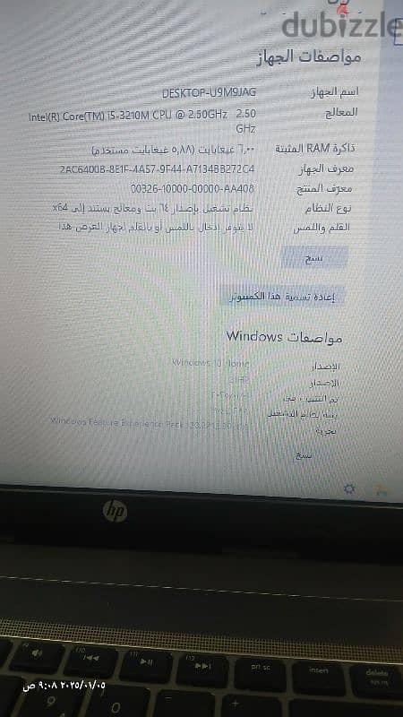 لاب توب HP هارد 500 راما 6 Core i5  شاشة 15 ويندز 10 2