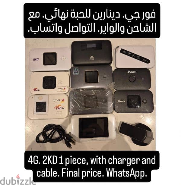 2 kd router. Talk me WhatsApp 0