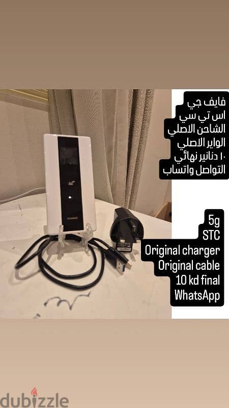 2 kd router. Talk me WhatsApp 1