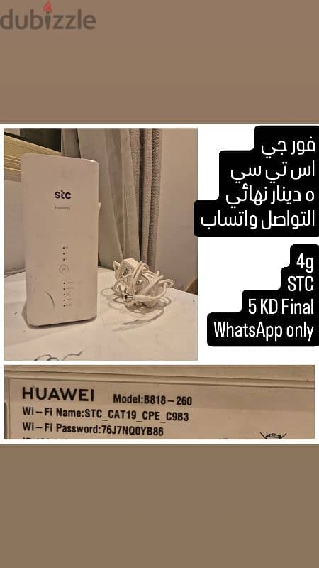 2 kd router. Talk me WhatsApp 5