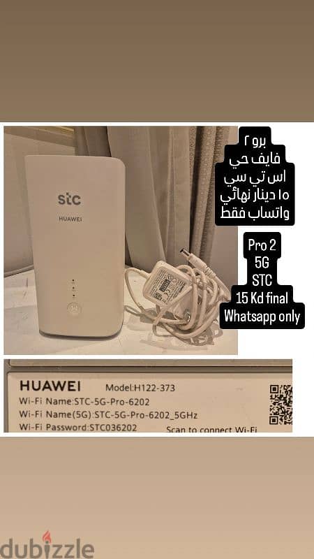 2 kd router. Talk me WhatsApp 6