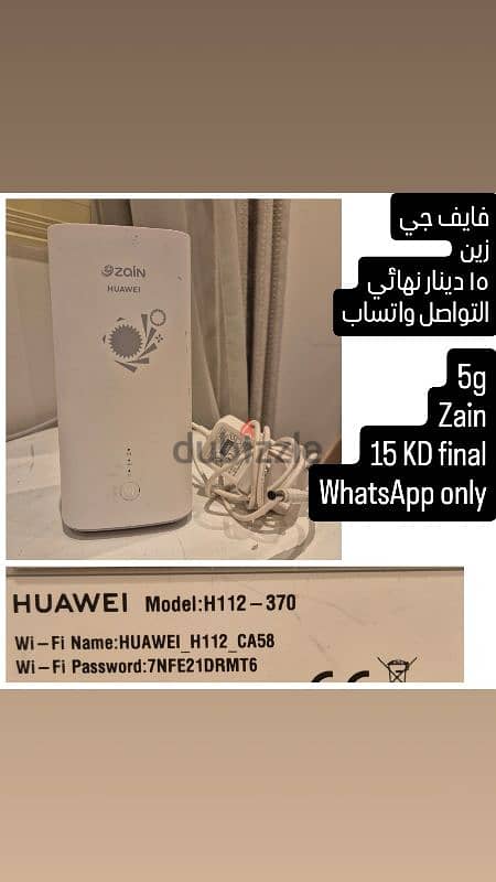 2 kd router. Talk me WhatsApp 7