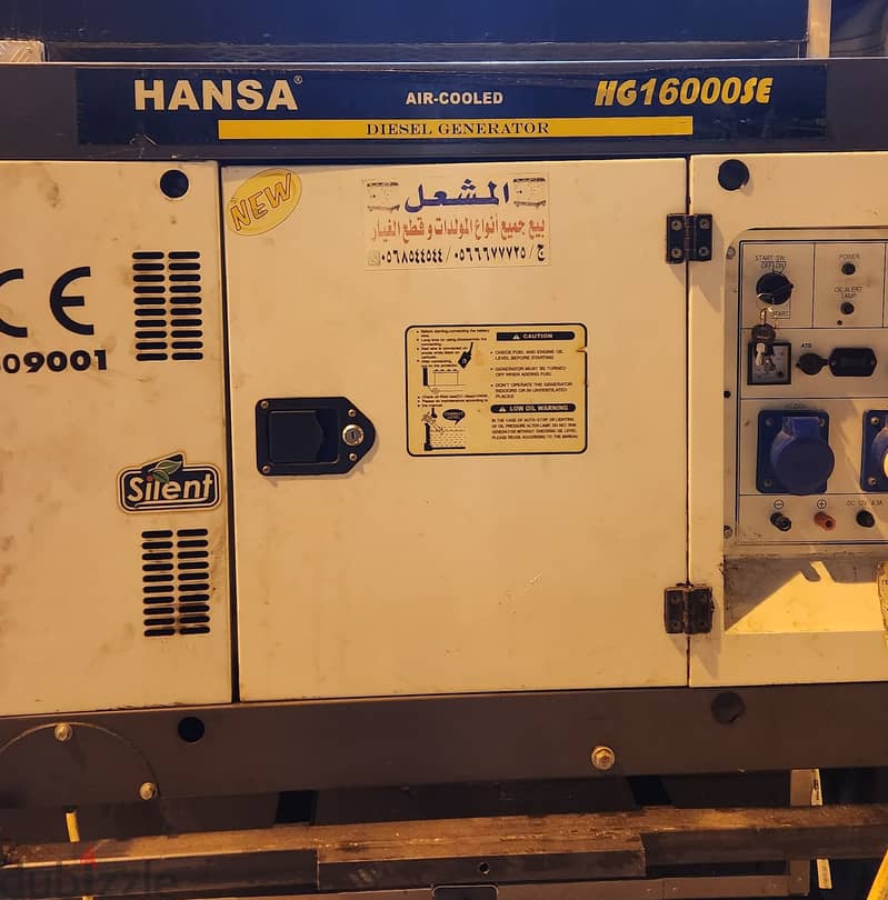 Hansa Diesel Generator HG16000SE – 15 kVA, Excellent Condition 2