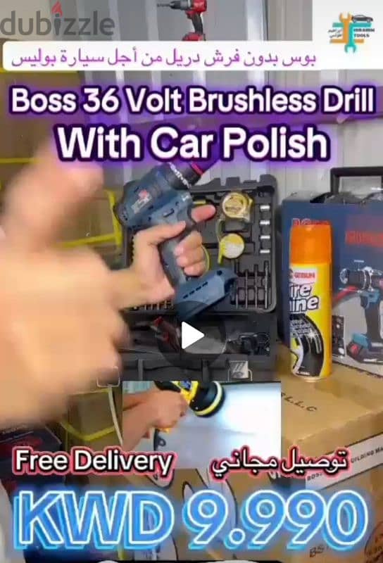 boss cordless drill heavy duty (NEW) 2