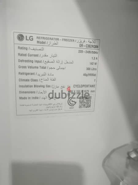 LG double door fridge very good condition for sale in mangaf block 4. 3