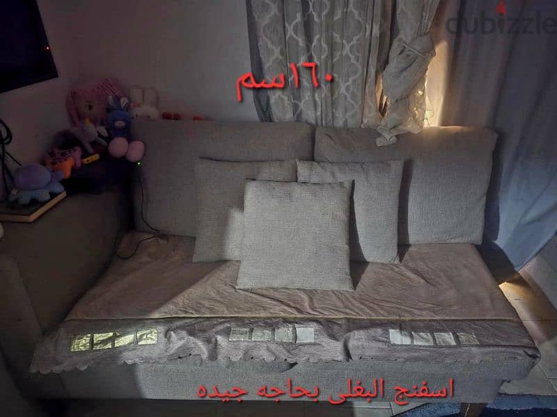 صوفا للبيع 1