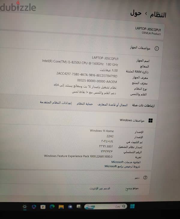 سيرفيس لابتوب ٢ 4