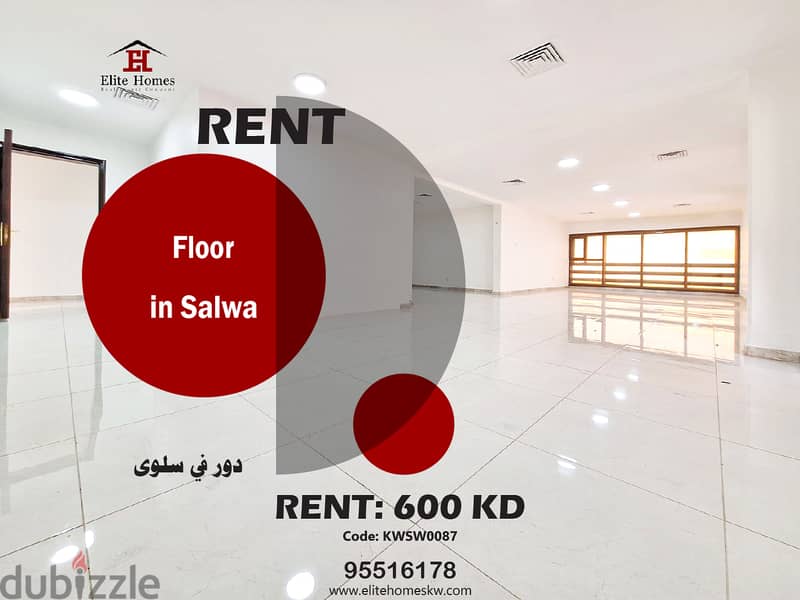 Floor in Salwa for Rent 0