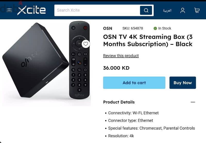 OSN TV 4K Streaming Box 4