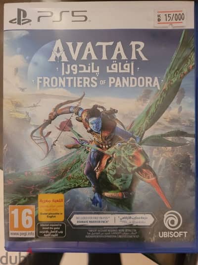 avatar