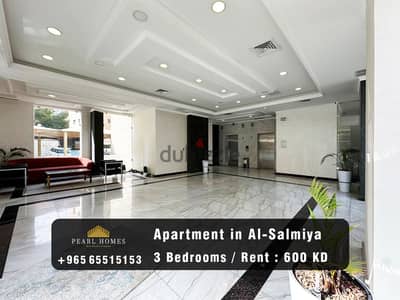 Apartment for Rent in Salmiya