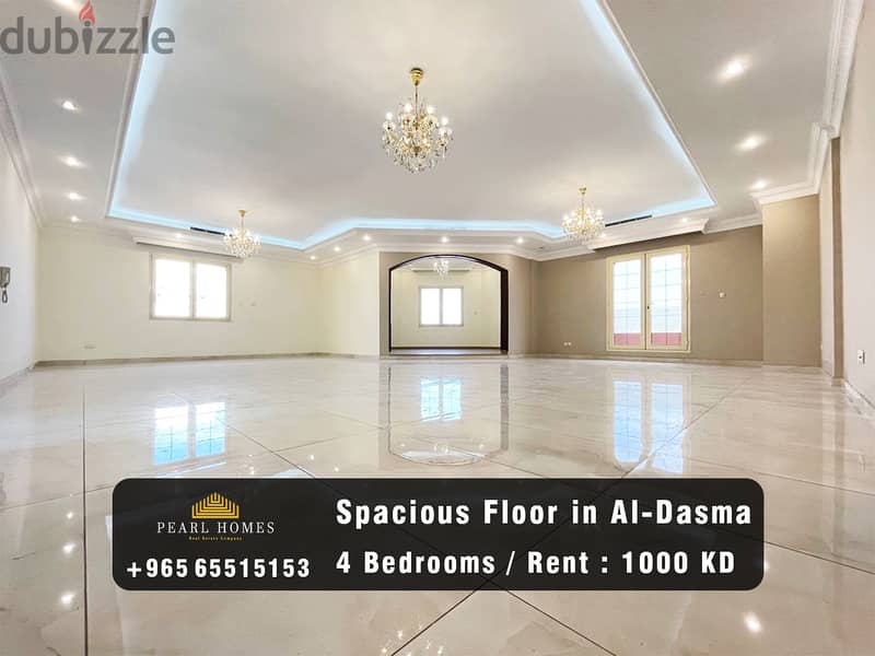 Spacious Floor for Rent in Al-Dasma 0