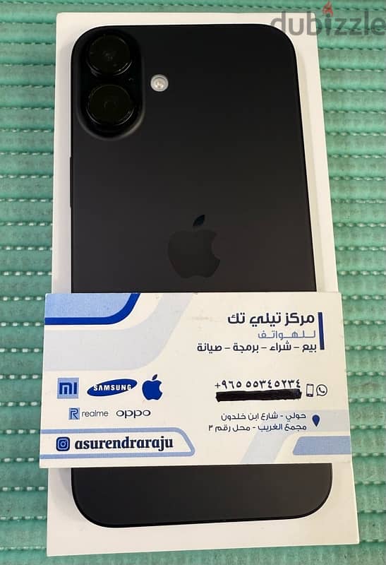 iPhone 16 Plus 5G 512 GB Black Used! 1