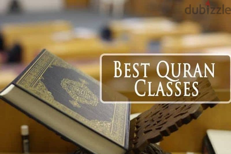 qualified Quran teacher for beginners 1