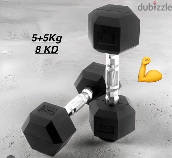 yellow Dumbell 20 kg new with bar connector best price 15 kd 11