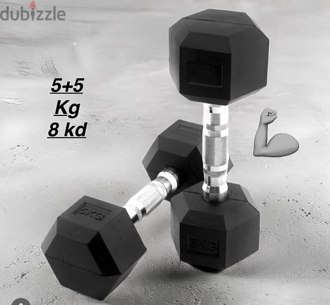 yellow Dumbell 20 kg new with bar connector best price 15 kd 12