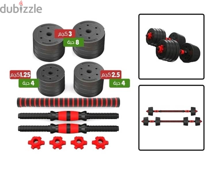 new dumbbell red black color best quality cast iron best price 15