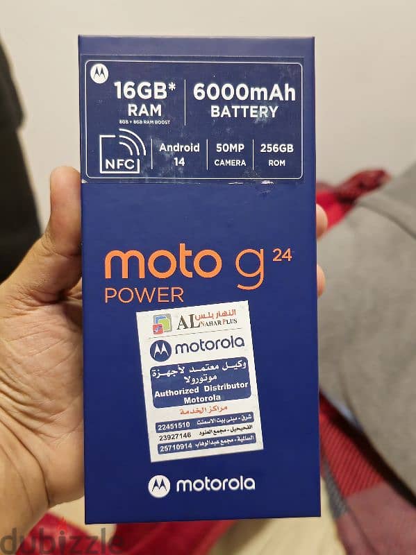 Moto G24 Power 0