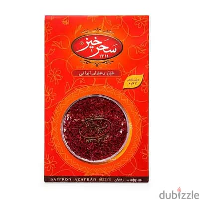 iranian saffron