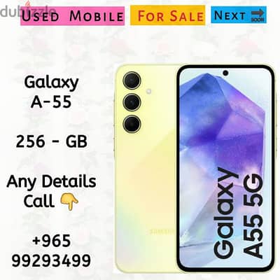 galaxy A-55