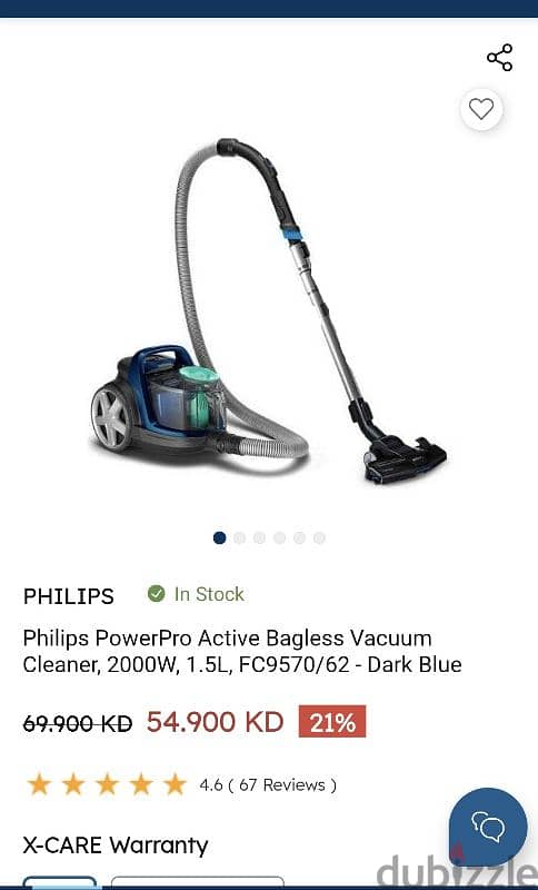 Philips 2000W PowerPro Active Vacuum Cleaner For Sale 1