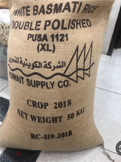 50 kg of ration rice is required