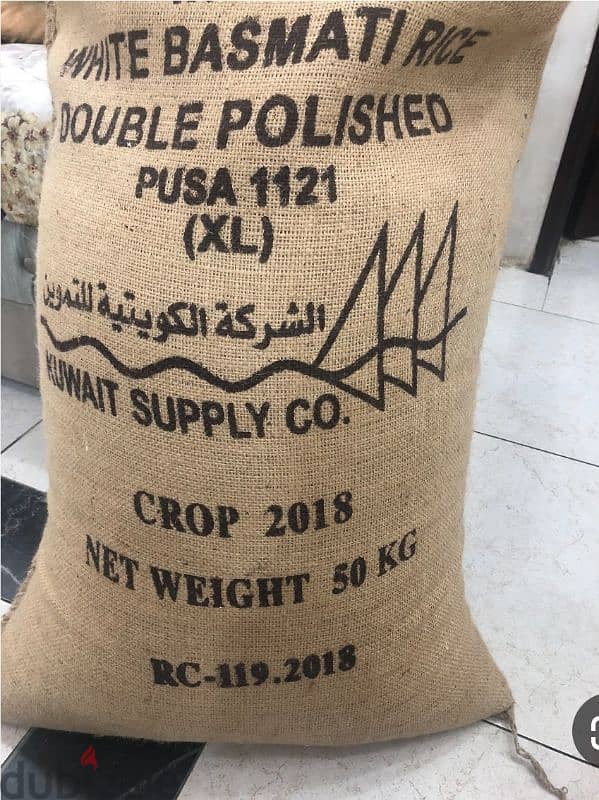 50 kg of ration rice is required 0