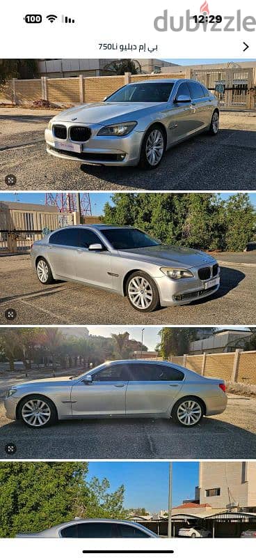 BMW 7-Series 2009 4