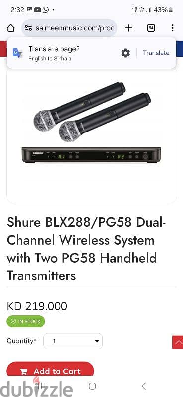 shure pg58 wireless microphone . 3