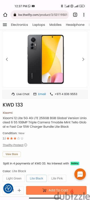 Xiaomi 12lite 256gb 5g 5