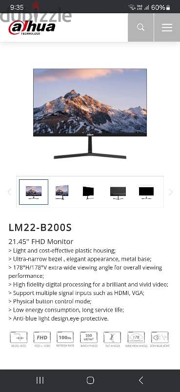 شاشه قيمنج gaming monitor