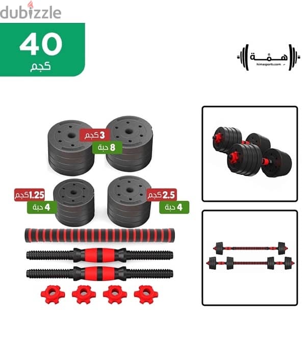 new dumbbell all model and design available ask about the price 5