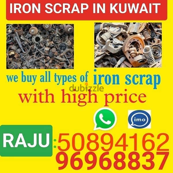 we will buy types sckarb old iron 50894162 0