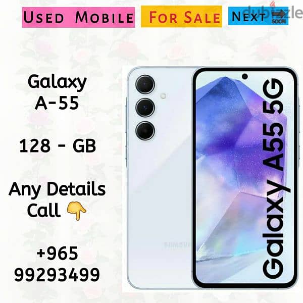 galaxy A-55 0