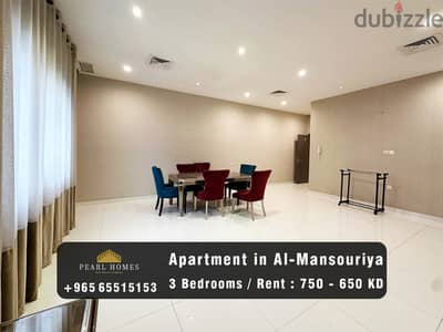 Apartment for Rent in Al-Mansouriya