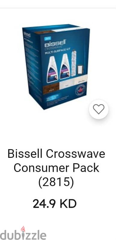 bissel vacuum cleaner 2