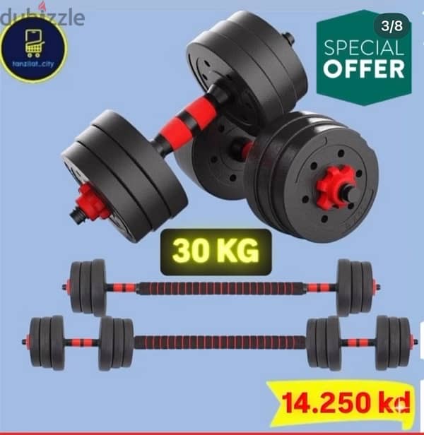 new dumbbell 20 kg 12 kd only best price ever and quality 9