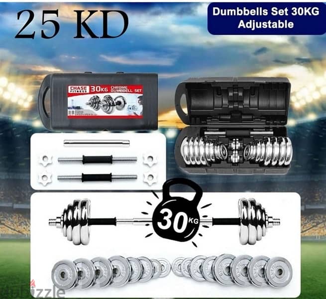 new Dumbell best price just call  98870072 5