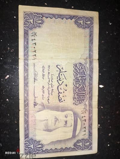 نص دينار كويتي 1968