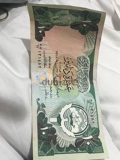 OLD KUWAIT MONEY