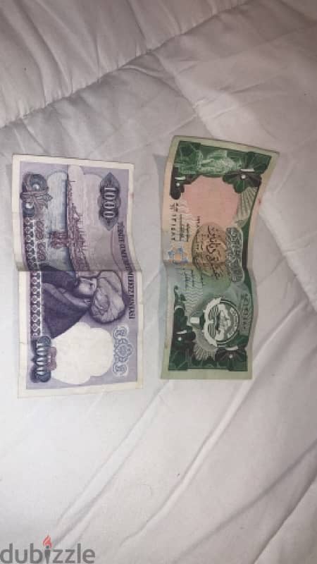 KUWAIT & Lira 0